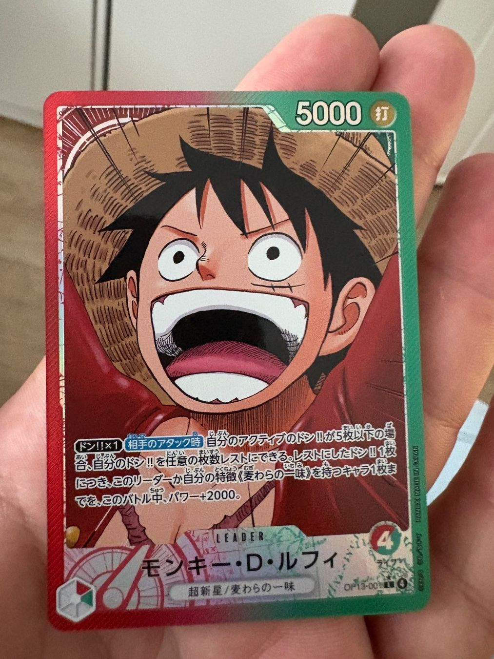 Bandai Cartes à collectionner: Monkey.D.Luffy (Parallel) (JP) op13-Leader – Neuf (Voir description) à Kaltbrunn par Mr_Alboss