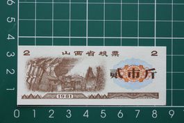 banknote china 2 einheiten lebensmittelgeld 1981