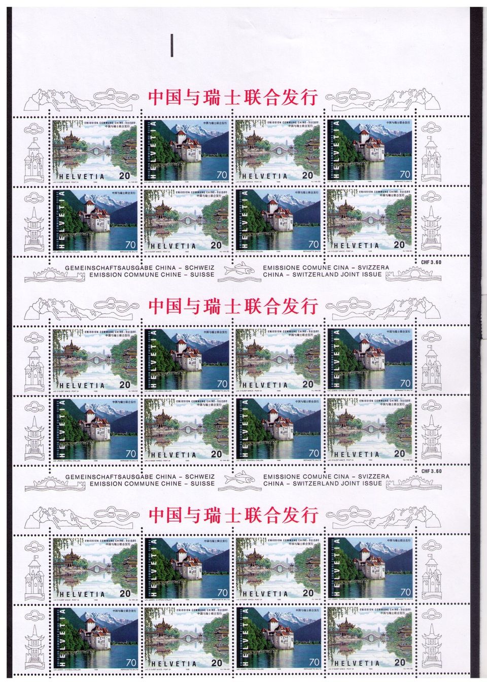 Alle Briefmarken: 1998/99_958+59_3x CHINA-BOGEN im GROSSBOGEN !! ** – Neu (gemäss Beschreibung) aus Marthalen von Ch_quality