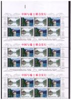 1998/99_958+59_3x CHINA-BOGEN im GROSSBOGEN !! **