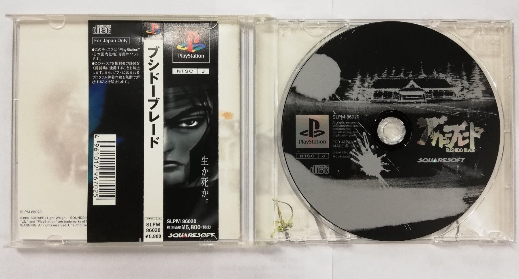 Sony Spiele: Bushido Blade / NTSC-J / PSX / PS1 – Gebraucht aus St. Gallen von zorro_dc 2