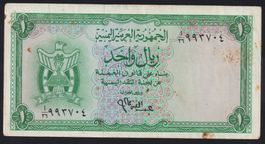 Jemen 1 Rial 1964