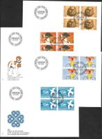 4 FDC 701 - 704 Serie Viererblöcke ET Bern 22.8.1983