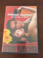 DVD - Yakuza Justice, Erotic Code of Honor