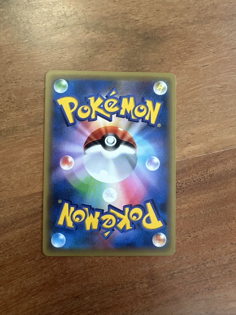 Cartoline: Pokemon Karte - Arceus 035/036 – Usato da Goldach venduto da Lenny0220 2
