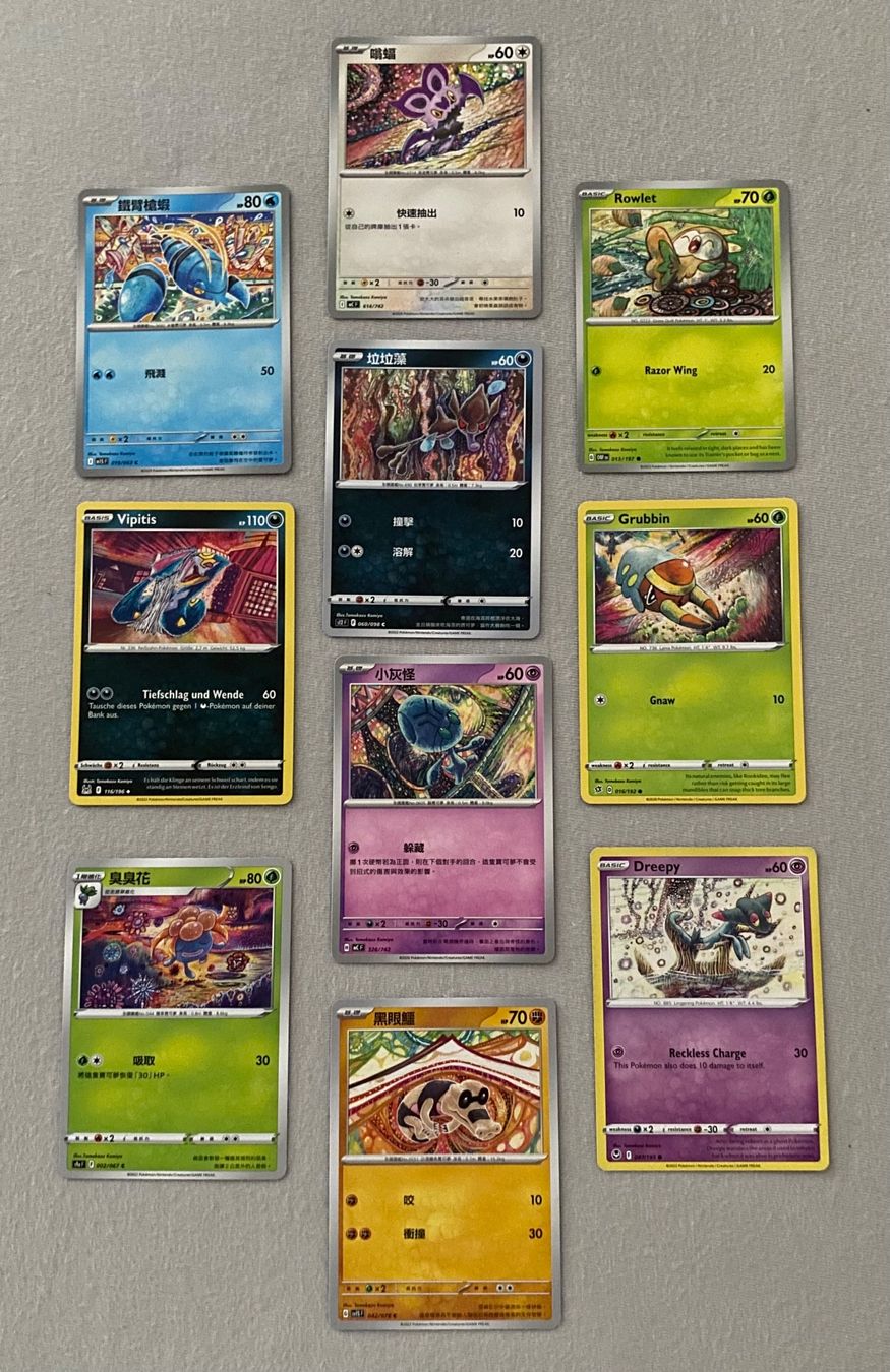 Pokémon Cartes à collectionner: Pokémonkarten von Tomokazu Komiya – D'occasion à Nebikon par Theueb