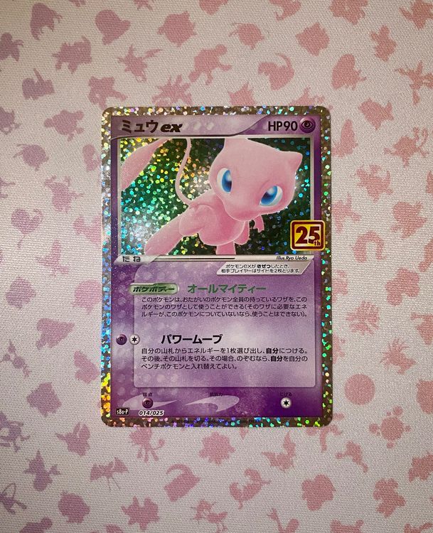 Pokemon Card Mew 25th Anniversary S8a E 002/028 Holo Japanese Mint - Foto 12