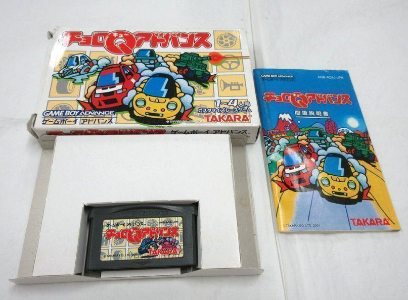 Nintendo Spiele: CHORO Q (JAP) - GAME BOY ADVANCE – Gebraucht aus Spiegel b. Bern von Natix