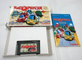 CHORO Q (JAP) - GAME BOY ADVANCE