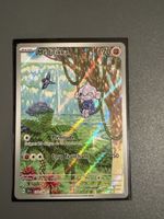 Pokémon Méditikka - 153/172