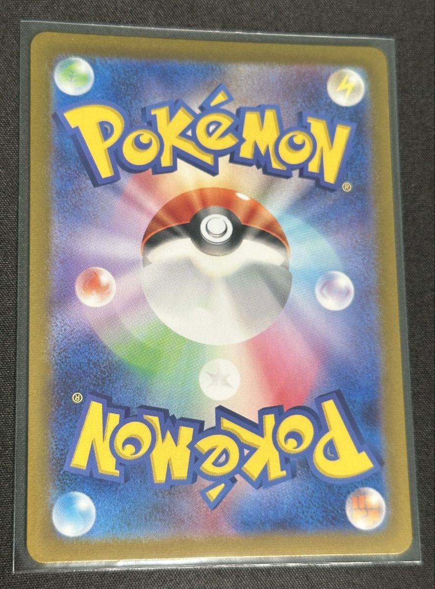 Pokémon Carte collezionabili: Drowzee 096/165 Poké Ball Reverse Holo 151 JP – Nuovo (secondo la descrizione) da Untersiggenthal venduto da NP_95 2