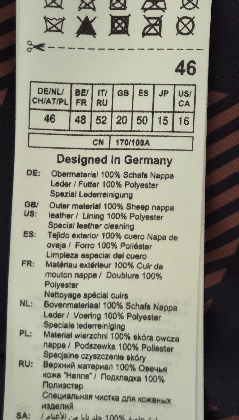 Gerry Weber Jacken: Blouson cuir GERRY WEBER – Gebraucht aus Bern von dasgesuchtobjekt 3
