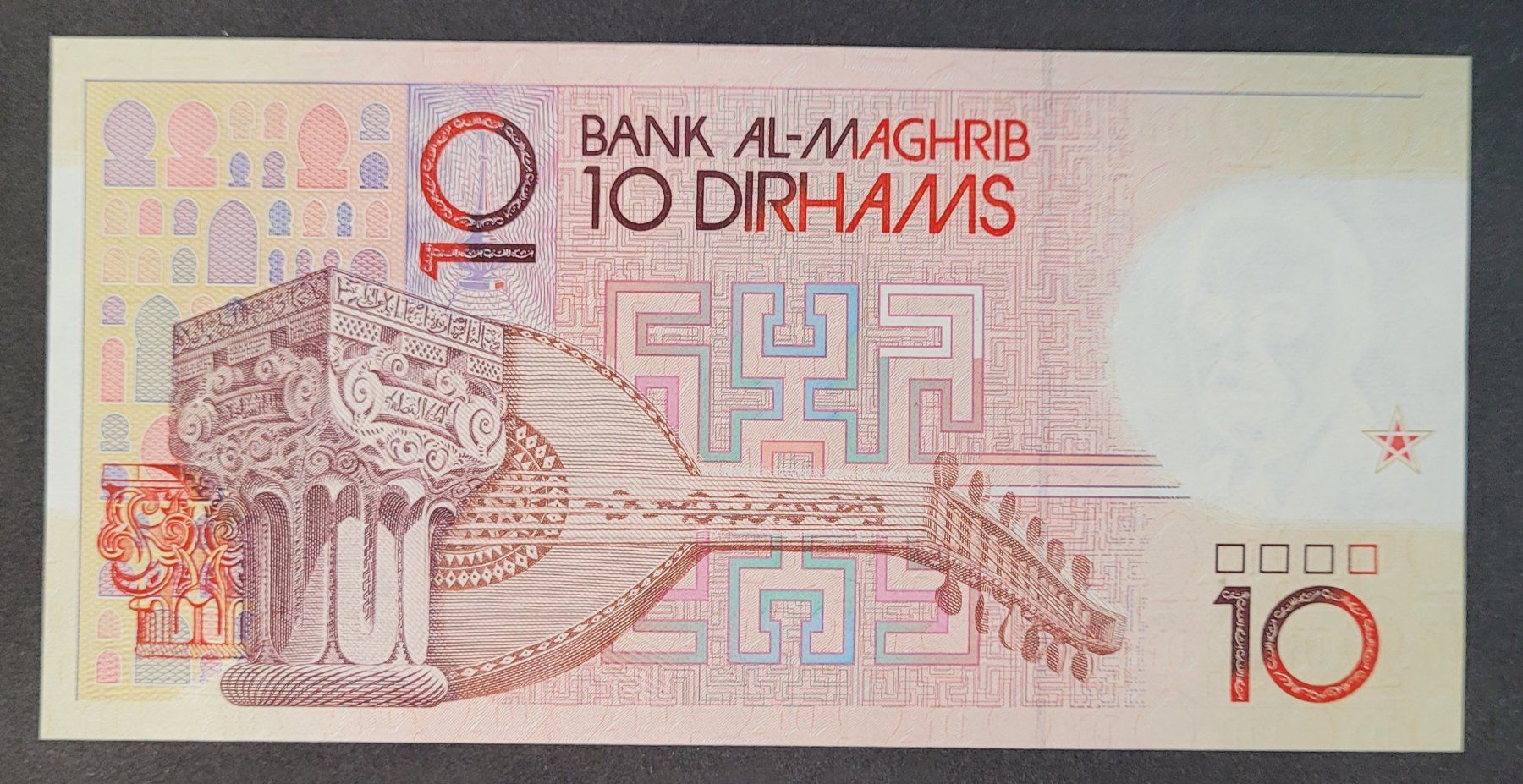 Banconote: 10 DIRHAMS / MAROKKO 1987 (BANKFRISCH) – Nuovo (secondo la descrizione) da Mumpf venduto da antonio_schweiz_961 1