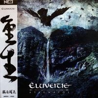 Eluveitie – Ategnatos [NESI CHN Splatter LP]