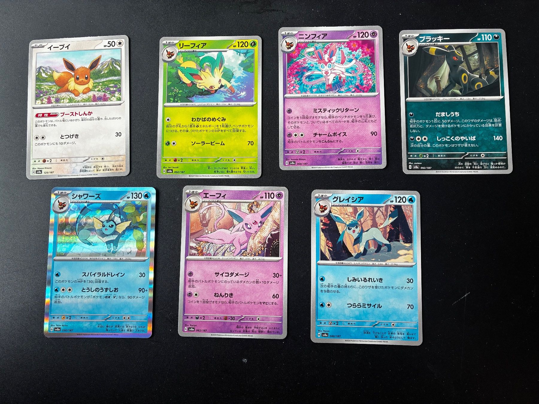 Pokémon Carte collezionabili: Pokemon - Evee Sammlung - Holo - jap – Nuovo (secondo la descrizione) da Hütten venduto da yve_tf69