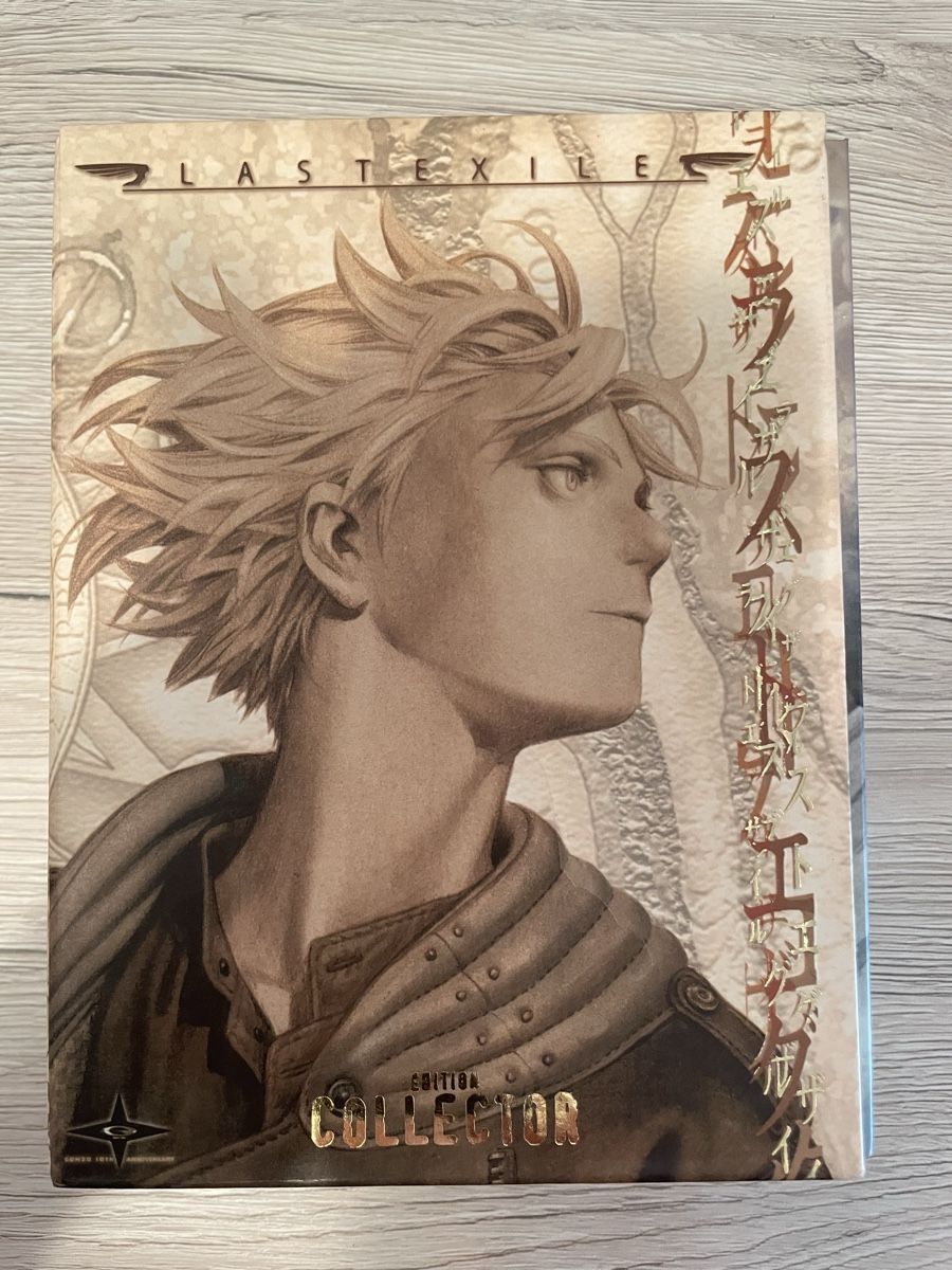 Tous les DVDs: Last Exile, Edition Collector DVD - – D'occasion à Le Grand-Saconnex par sav_dfj7