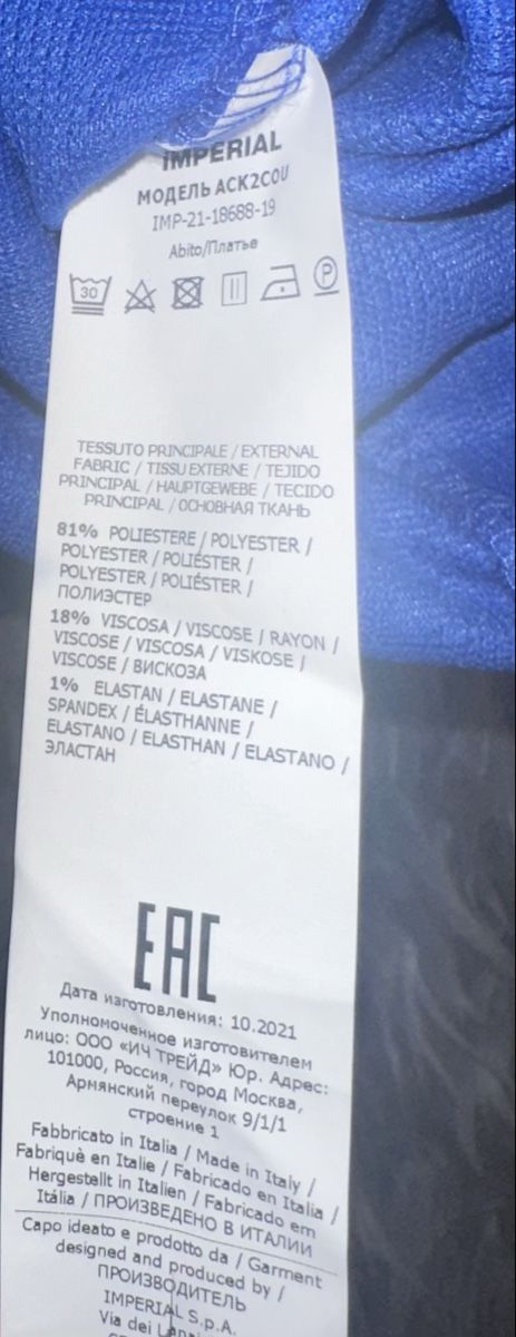 Vestiti: IMPERIAL KLEID GR. S NEU – Nuovo (secondo la descrizione) da Unteraegeri venduto da MH203 8