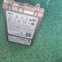 Dyson batterie