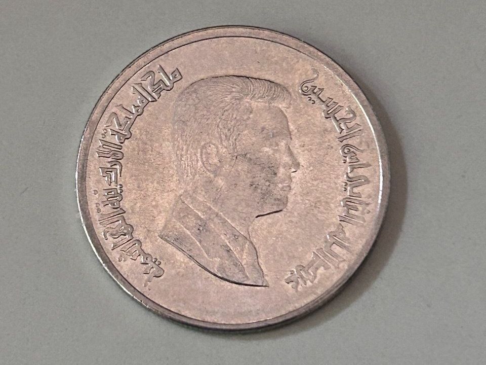Alle Münzen: 5 Piastre Regno Hascemita di Giordania 2012 – Gebraucht aus Giubiasco von LorisVale 1