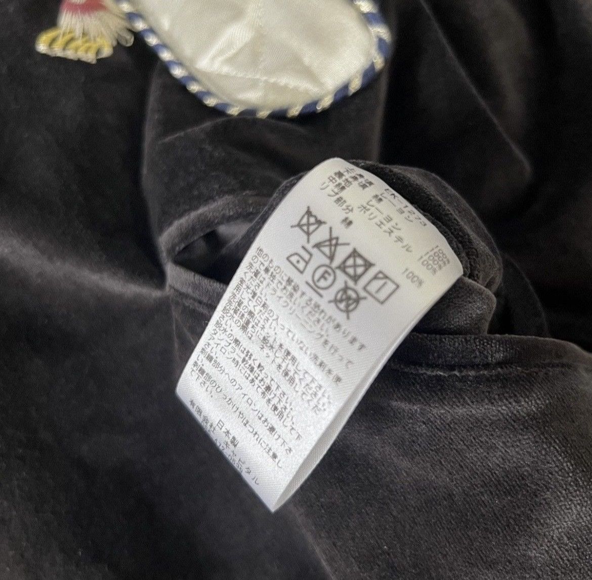 Vestes: Kapital Souvenir Jacket – Neuf (Voir description) à Zürich par yos_p7zm 7