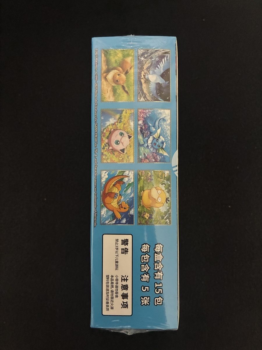 Pokémon Carte collezionabili: BOX 151C HOPE ORIGINAL OVP SEALED – Nuovo (secondo la descrizione) da Taverne venduto da YOHISTORE 3