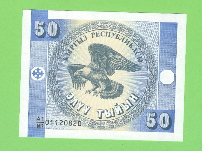 Banconote: Kirgisistian 50 Som 1993, UNC Banknote – Usato da Zürich venduto da t24_de