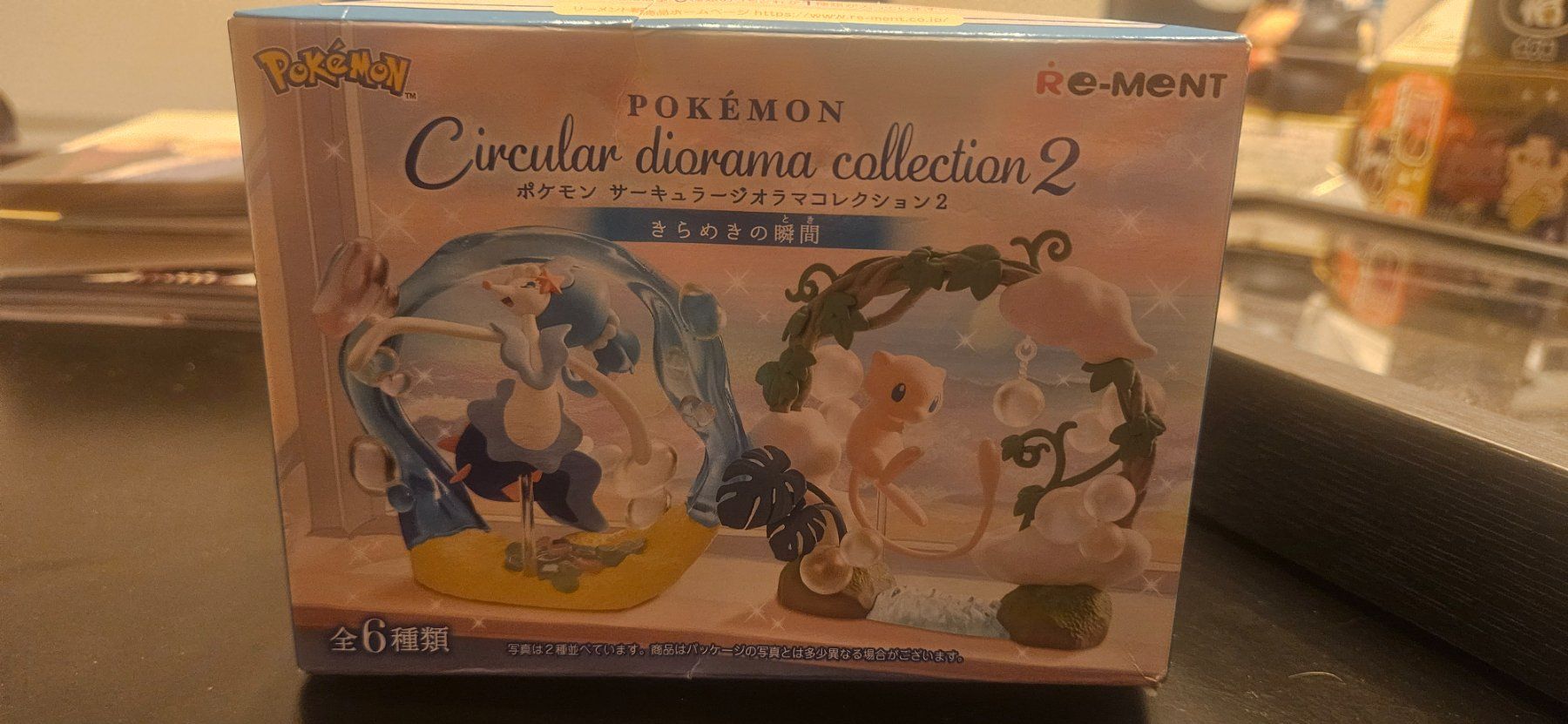 Pokémon Statuette: Pokemon Blindbox - Diorama Collection2 – Nuovo e nell'imballaggio originale da Landquart venduto da CruelFairytale 1
