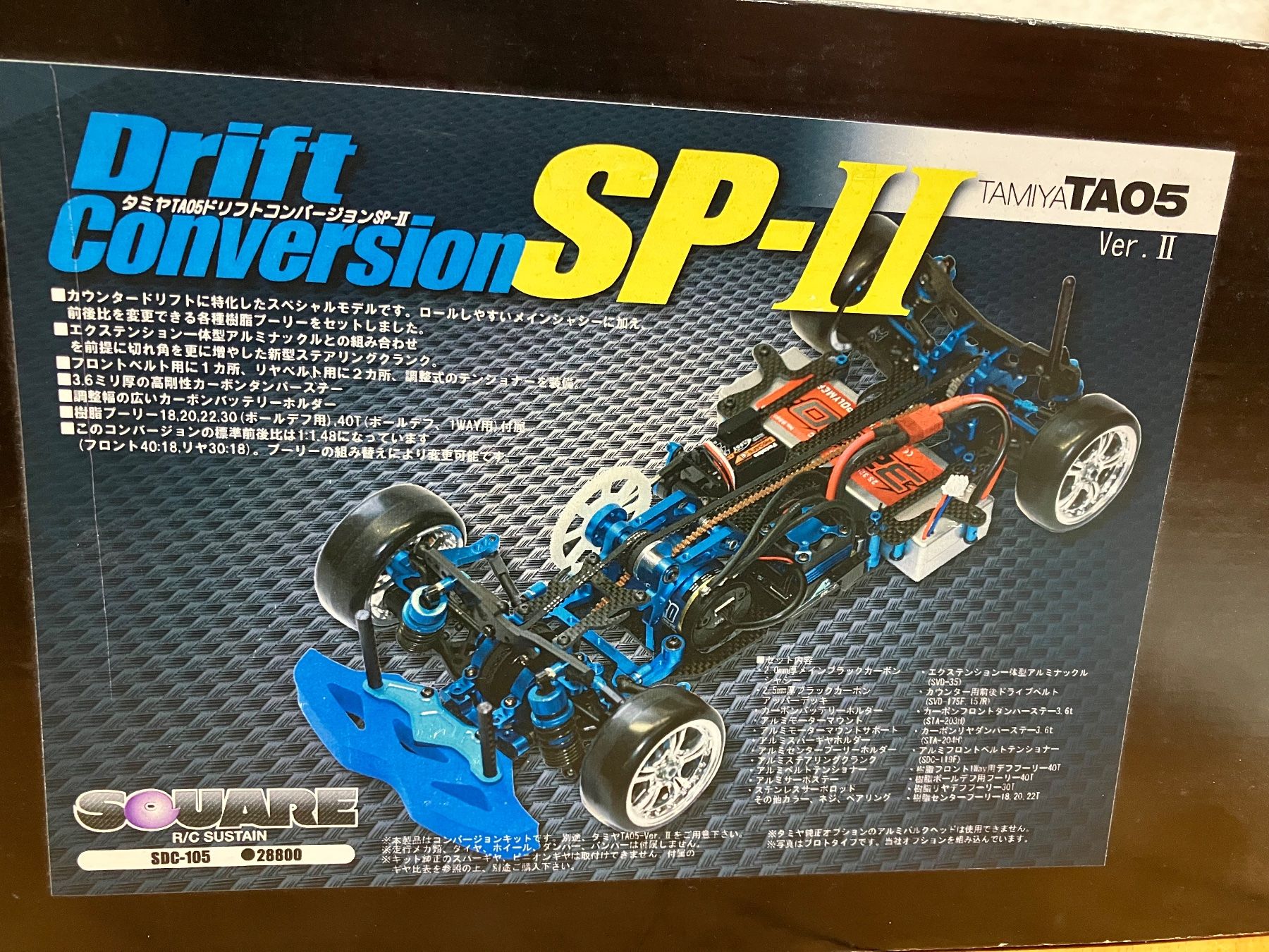 Tamiya Modellismo RC: Tamiya Ta-05 Conversion VDF Drift – Usato da Porrentruy venduto da Srocco 1