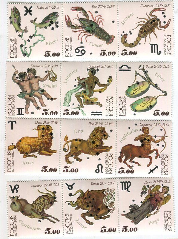 Tutti i francobolli: Briefmarken "Zodiak". Russland – Nuovo e nell'imballaggio originale da Basel venduto da Butsch5