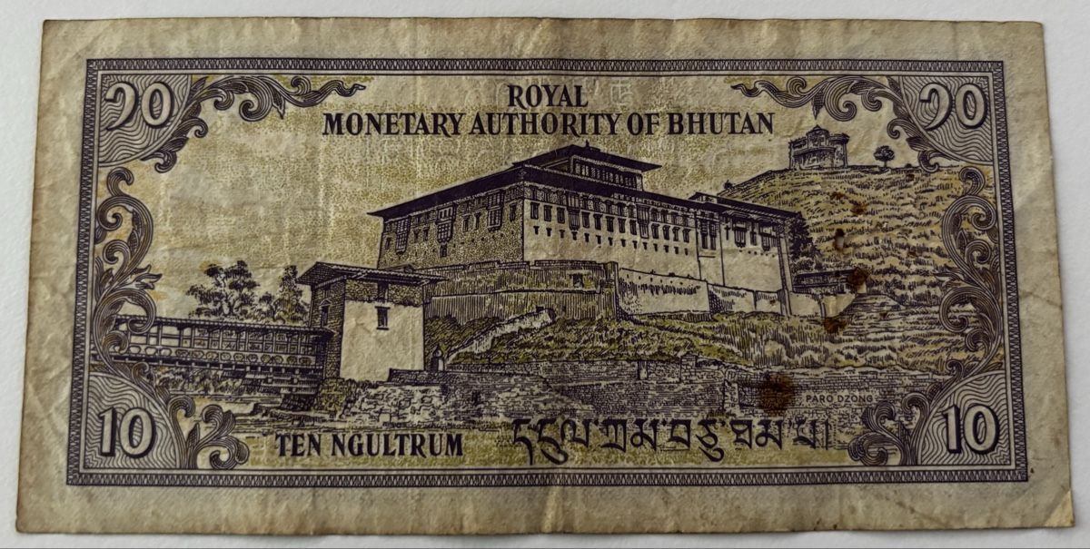 Banknoten: Bhutan 10 Ngultrum – Gebraucht aus Algetshausen von Carrhard 1