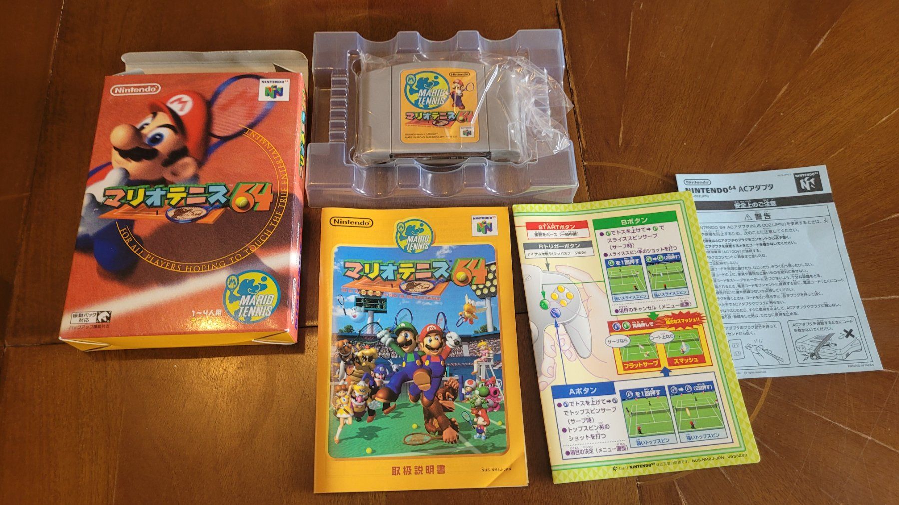 Spiele: Mario Tennis Nintendo 64 Japanische Version – Gebraucht aus Gretzenbach von Uli1980 1