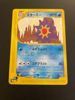 Starmie Split Earth 1st Edition 025/088