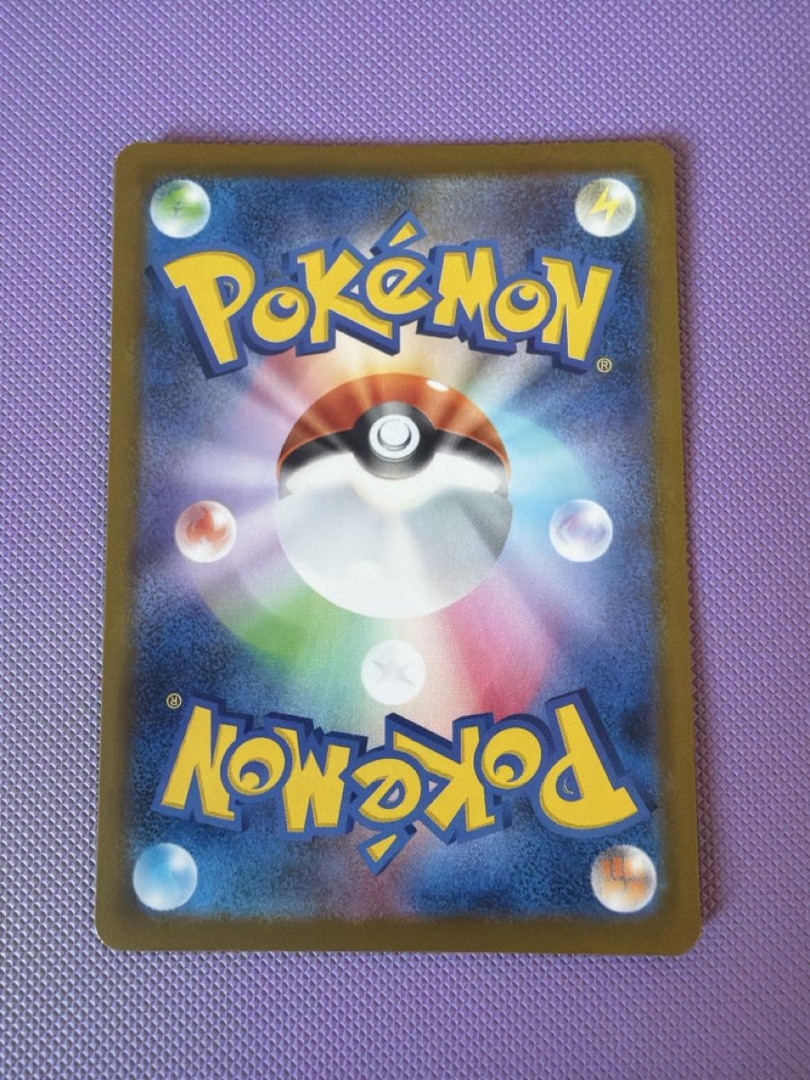 Pokémon Carte collezionabili: Slowbro 087/081 MT/JP – Usato da Cadro venduto da rarecandycustoms 1