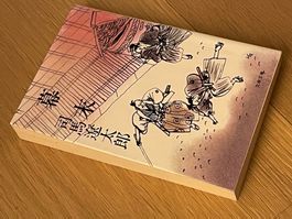 Japanisches Buch "Bakumatsu" von Ryōtarō Shiba (Taschenbuch)