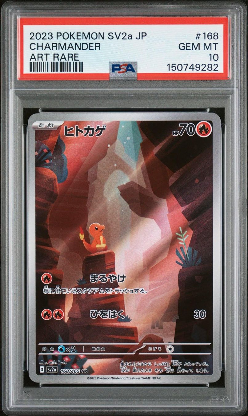 Pokémon Cartes à collectionner: Starter 151 PSA 10 Sequential – Neuf (Voir description) à Giubiasco par MrGru1992 9