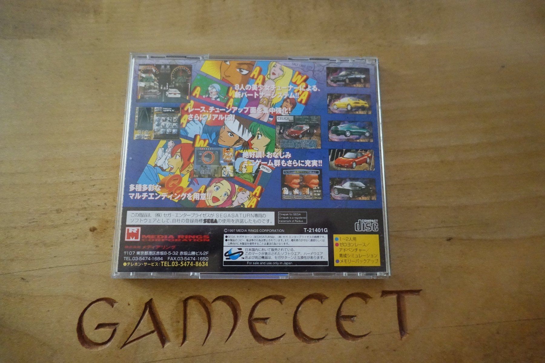 Sega Giochi: Zero4 Champ: DooZy-J Type-R - Japan - Sega Saturn – Usato da Steinach venduto da Gamecet 2