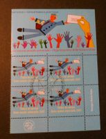 CH 2007 Gemeinschaftsausgabe Weltpostverein