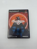 Vampire Night (PS2)