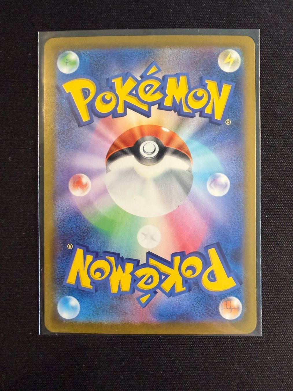 Pokémon Carte collezionabili: Frogadier AR Japanese m4 – Nuovo (secondo la descrizione) da Saules BE venduto da TheWeeCard 1