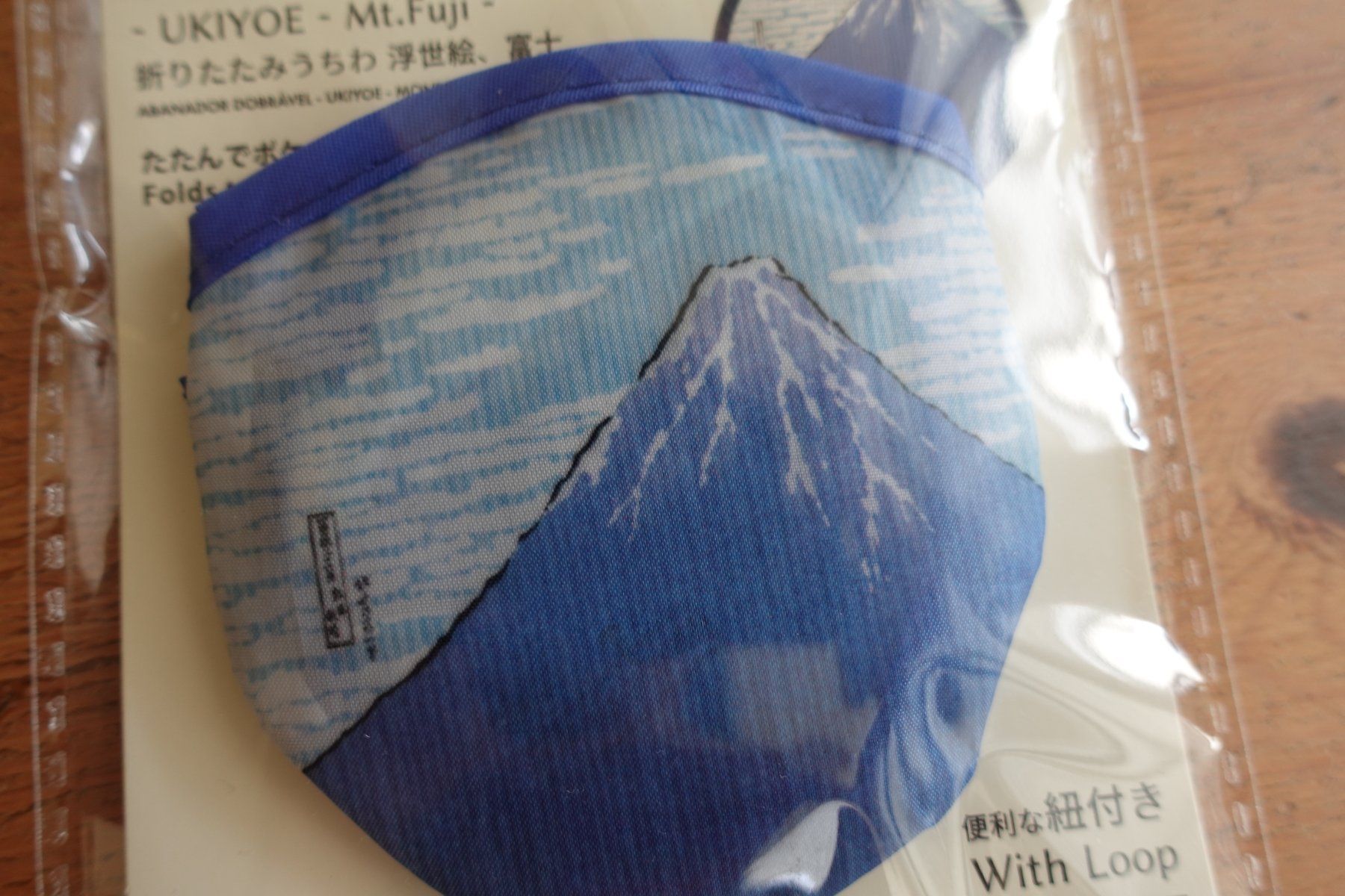 Tutte le decorazioni: Japanischer Fächer Mini Portable - Folding Fan - Fuji – Nuovo (secondo la descrizione) da Ettiswil venduto da maimaiswiss 1