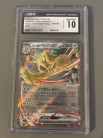 Pokémon TCG Team Rocket's Persian EX Japanese Holo