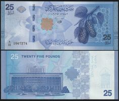 Syrien 25 Pounds UNC 2025