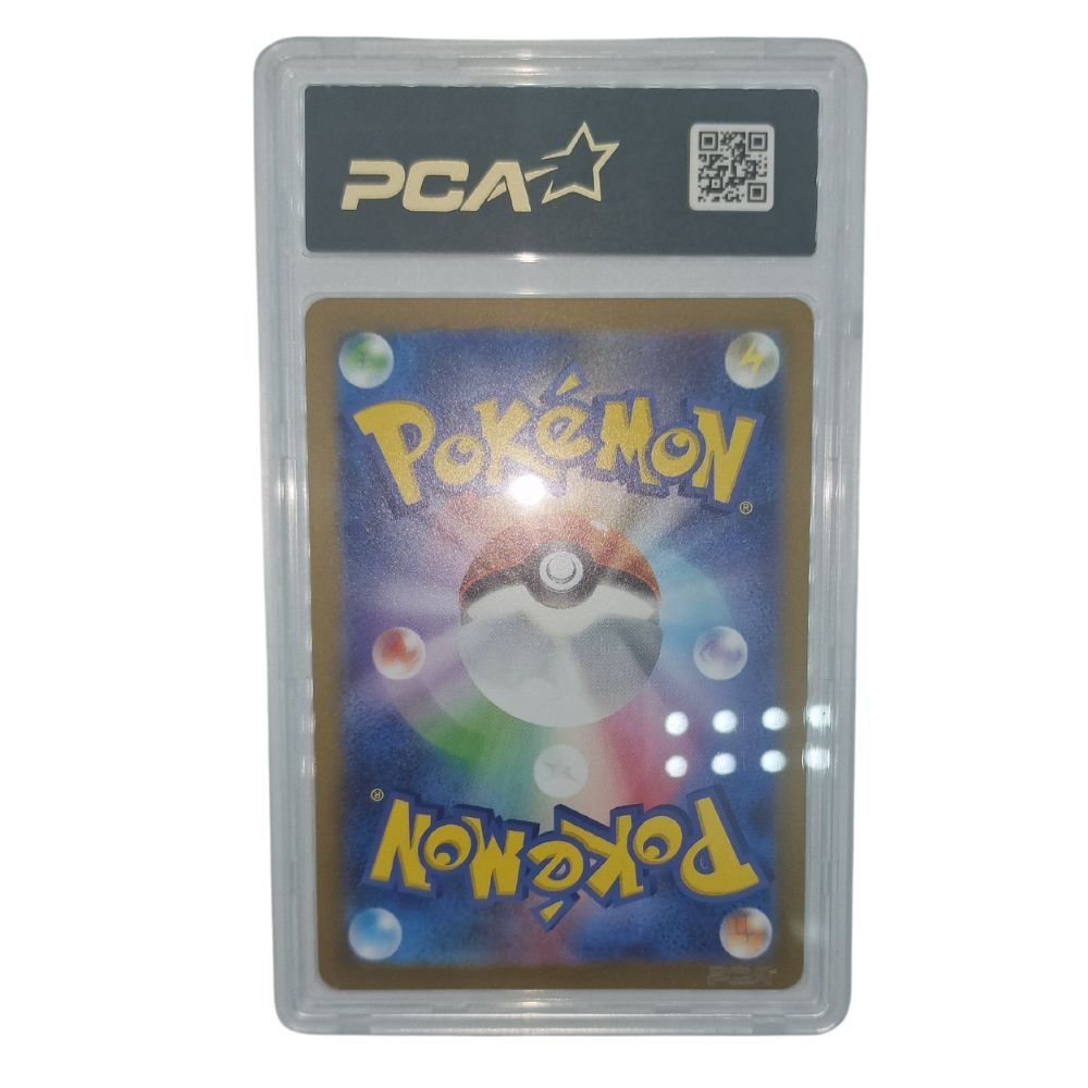 Pokémon Carte collezionabili: Kabutops 141/165 Master Ball Reverse Holo PCA 10   Pokemon – Usato da Genève venduto da Cardtreasure 1