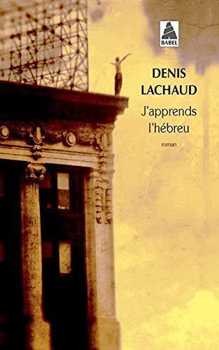 Bücher: J'apprends l'hébreu – Gebraucht aus Neuchâtel von Dualseele