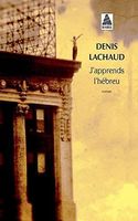 J'apprends l'hébreu