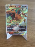 Charizard Vstar 2022 (014/172) RRR Japanisch