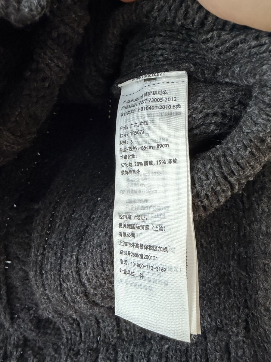 Abercrombie Maglioni & Felpe: Abercrombie & Fitch Strickpullover Grau, Grösse S – Nuovo (secondo la descrizione) da Zurich venduto da kat_dcy5 2