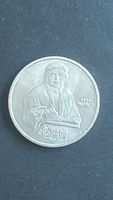 Gedenkmünze aus Russland 1 Ruble 1990