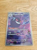 Pokemon Gengar Gem Pack Vol. 3 0307/07 NM CN