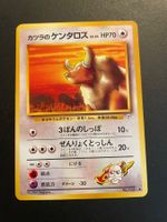 Blaine's Tauros no. 128 64/132 Gym Challenge